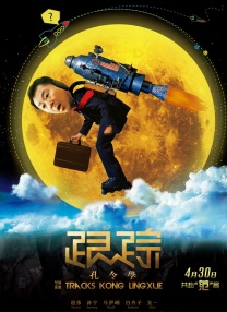成年人午夜电影